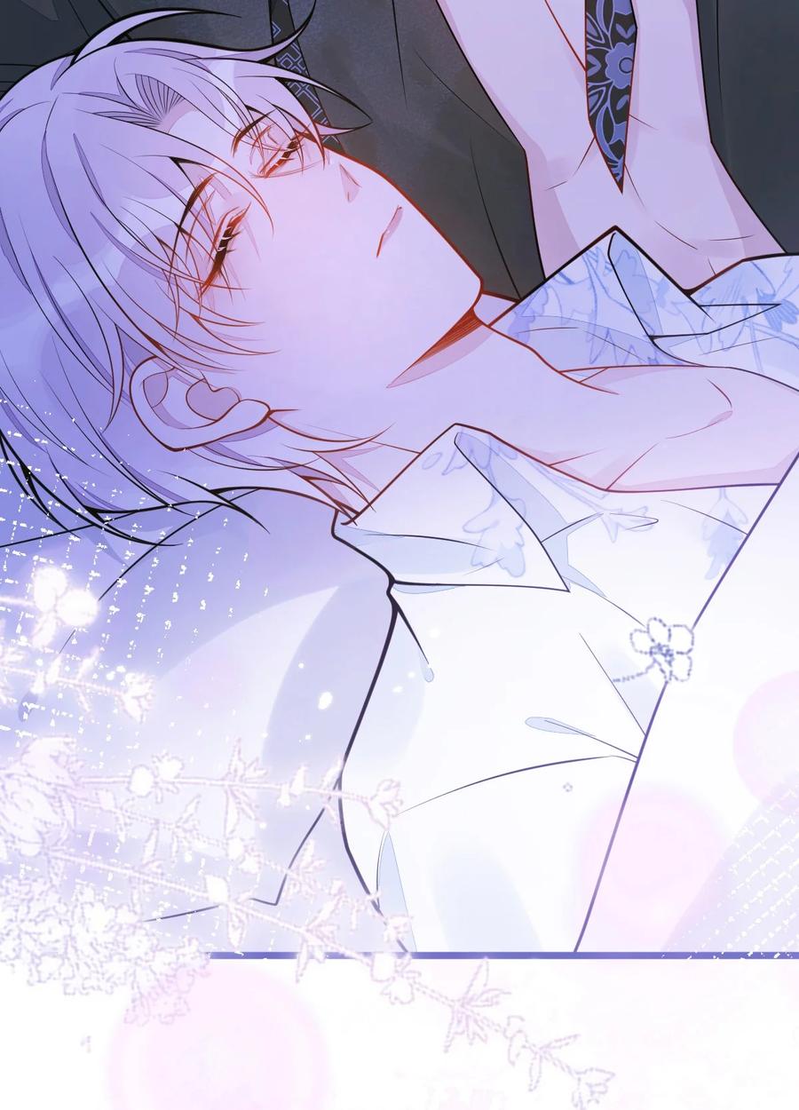 狼的报恩 - 11- 你是我的颜颜吗？ - 第30张图