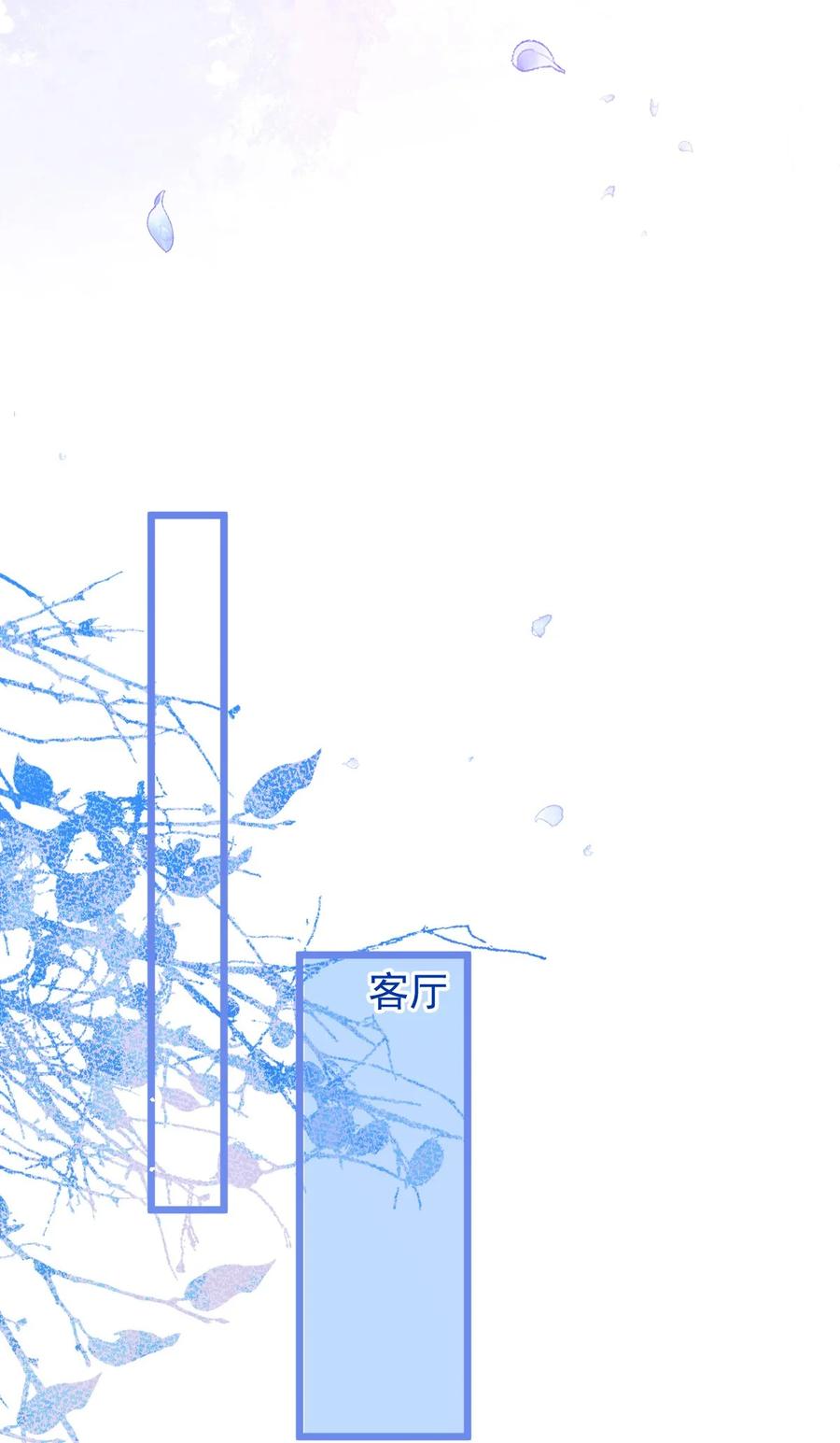 狼的报恩 - 11- 你是我的颜颜吗？ - 第32张图