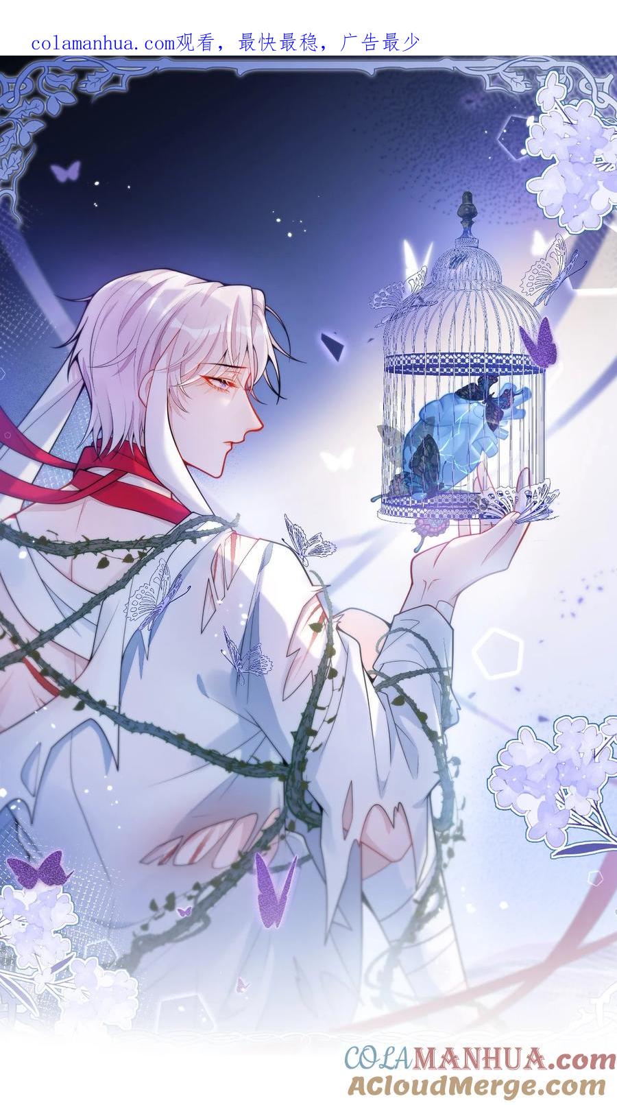 狼的报恩 - 12- 12标题：花孔雀。 - 第1张图