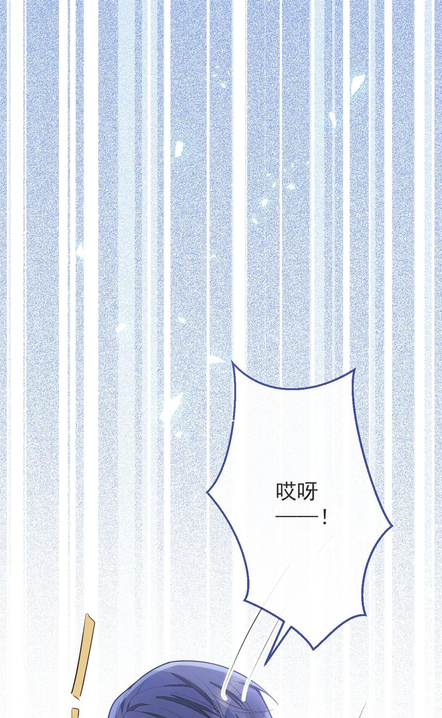 狼的报恩 - 12- 12标题：花孔雀。 - 第3张图