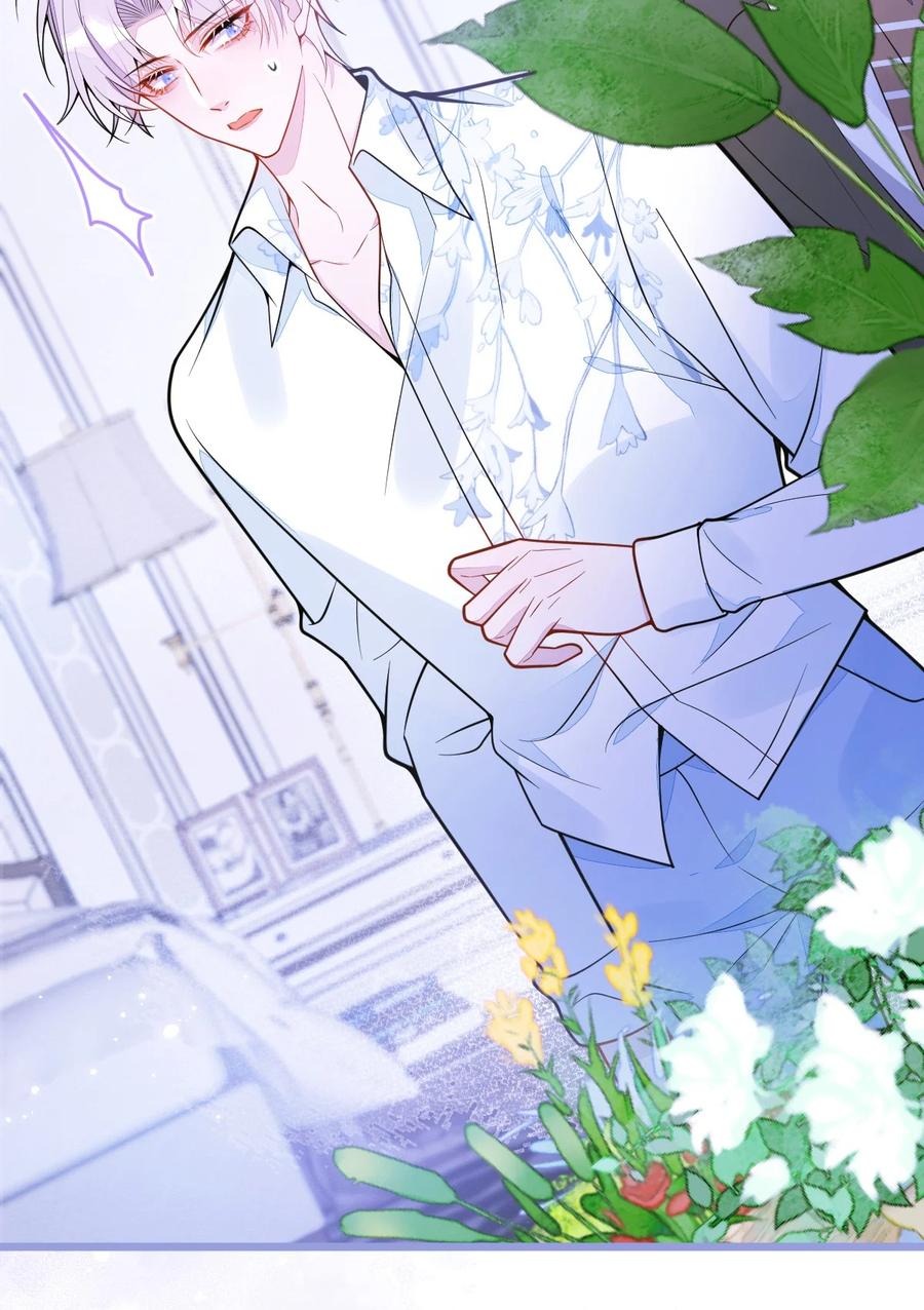 狼的报恩 - 12- 12标题：花孔雀。 - 第14张图