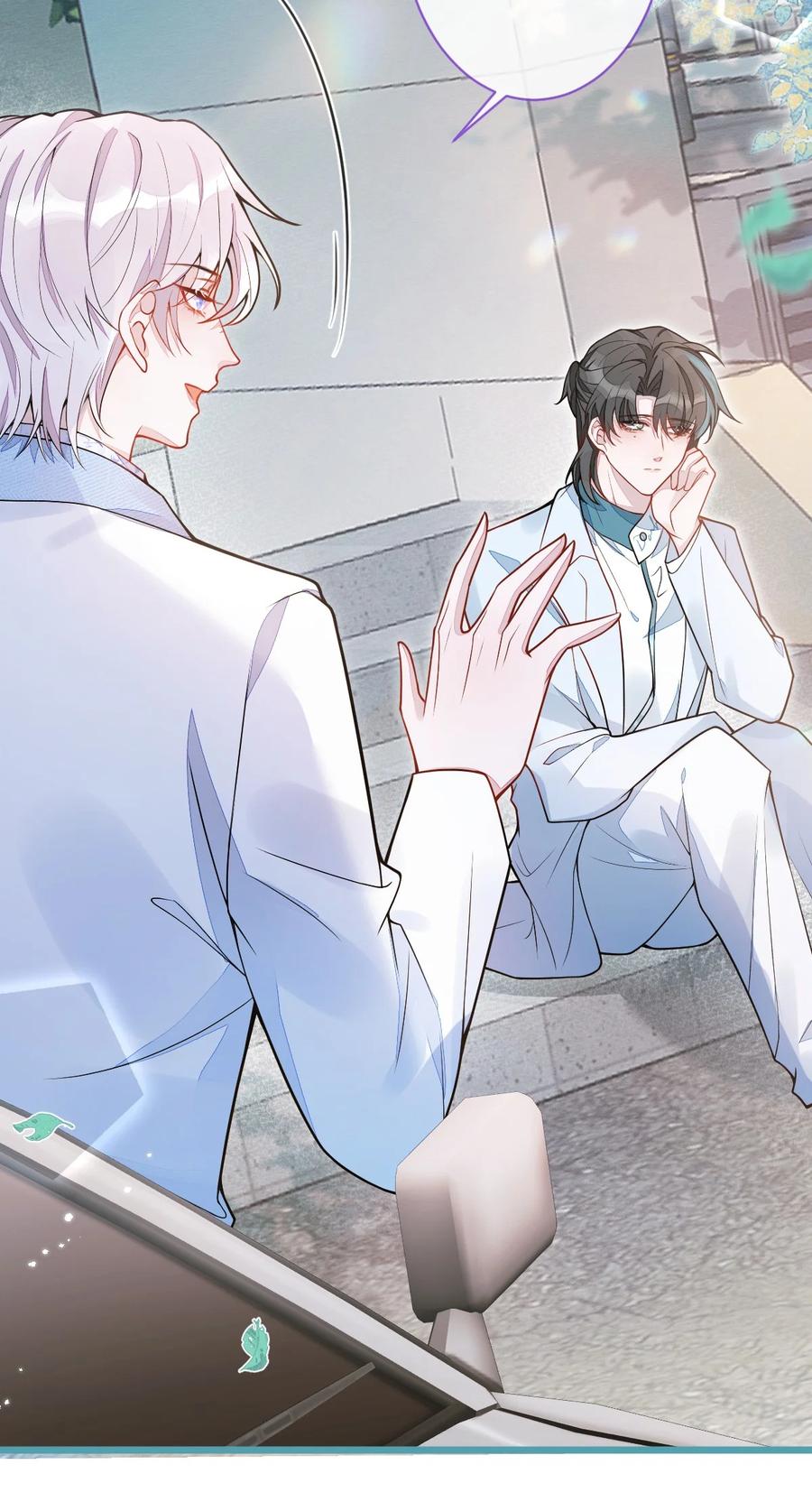 狼的报恩 - 12- 12标题：花孔雀。 - 第35张图