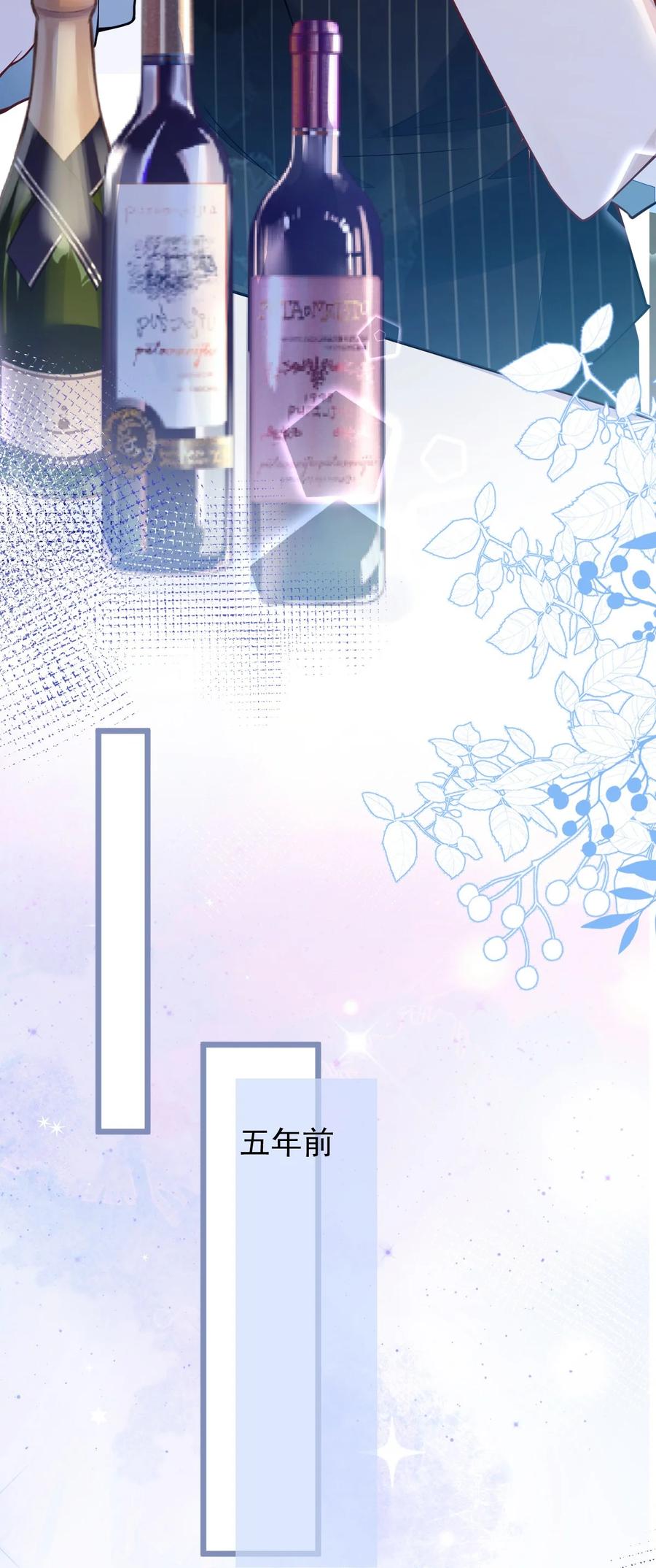 狼的报恩 - 13- 江忆白的过去。 - 第6张图