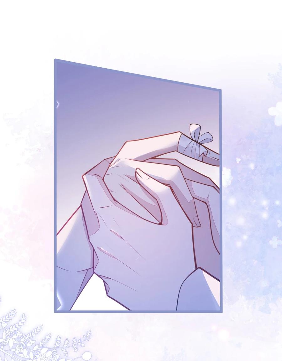 狼的报恩 - 13- 江忆白的过去。 - 第30张图