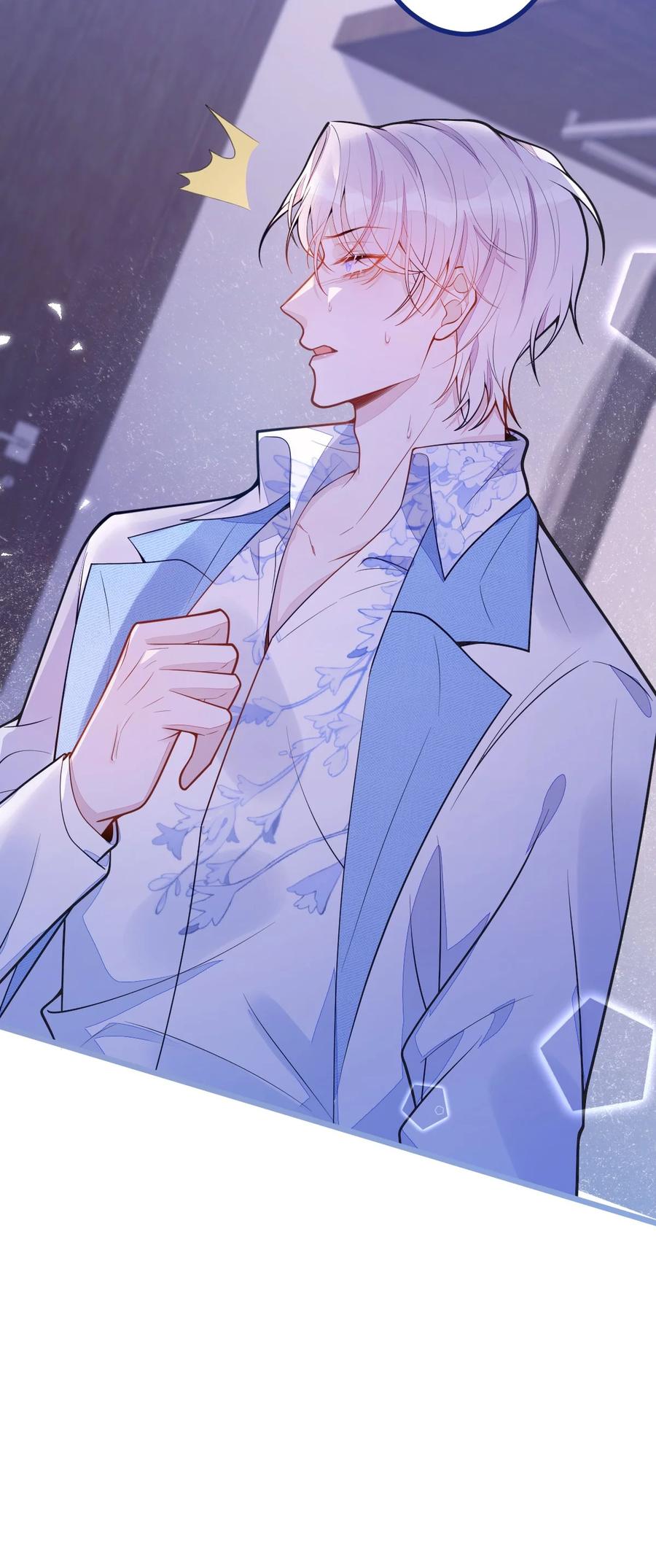 狼的报恩 - 13- 江忆白的过去。 - 第51张图