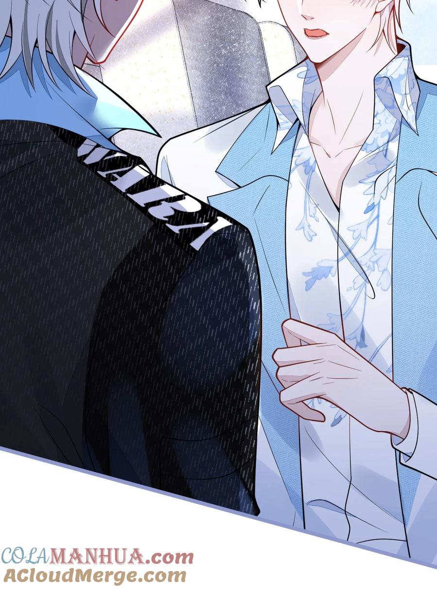 狼的报恩 - 13- 江忆白的过去。 - 第34张图