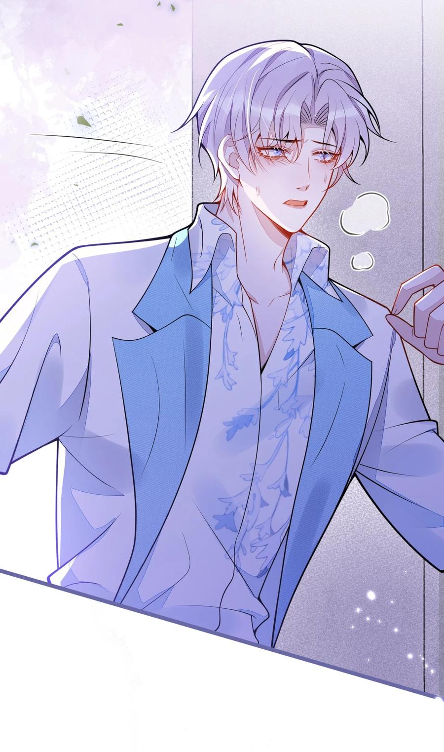 狼的报恩 - 14- omega状态暴露？！ - 第38张图