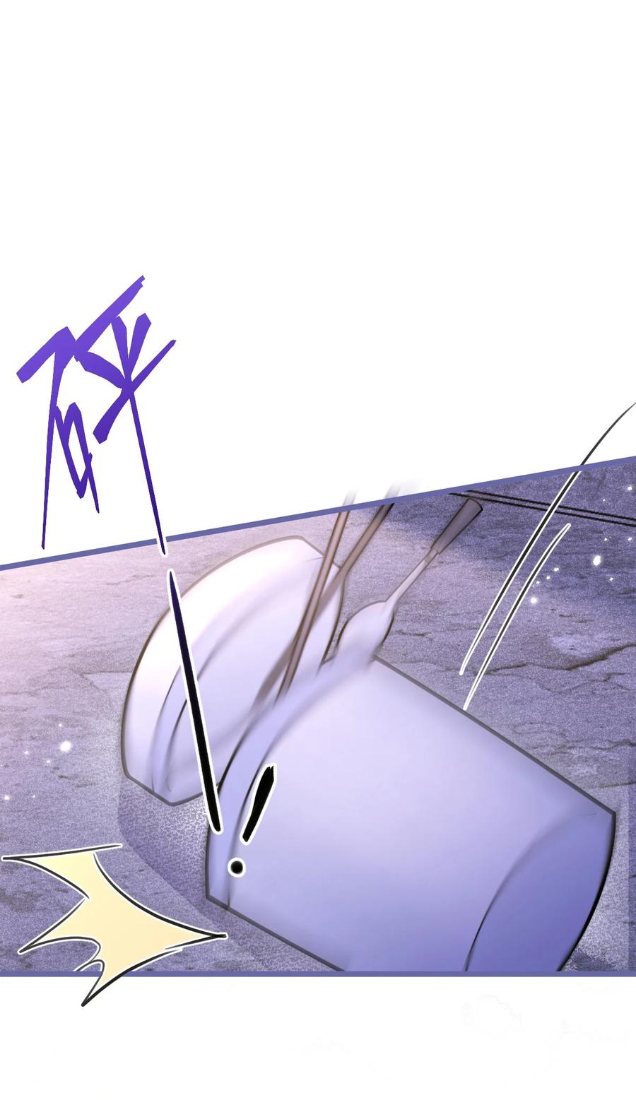 狼的报恩 - 14- omega状态暴露？！ - 第32张图