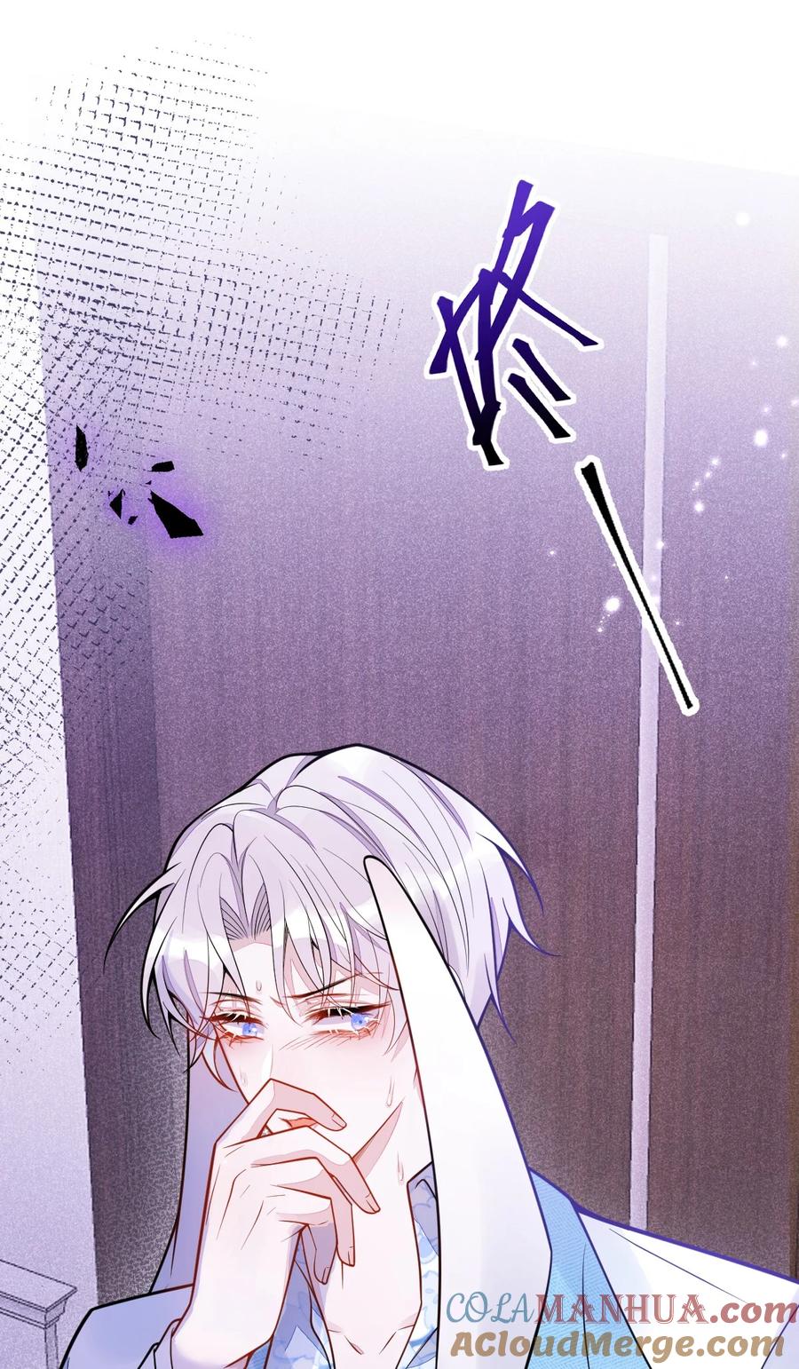 狼的报恩 - 14- omega状态暴露？！ - 第43张图