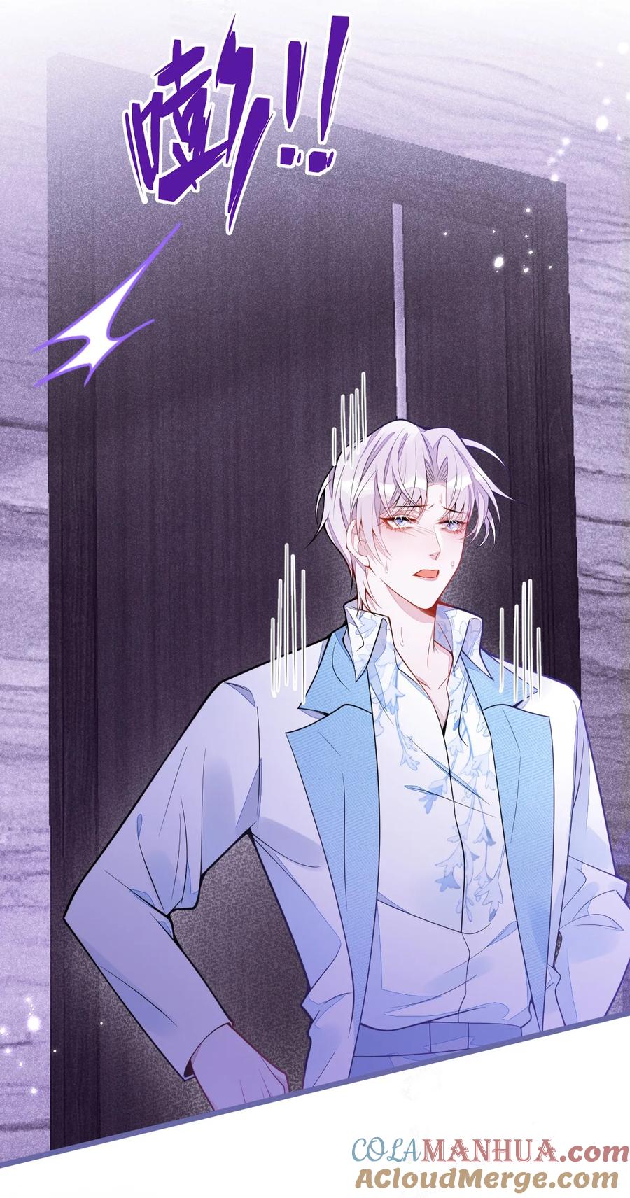 狼的报恩 - 14- omega状态暴露？！ - 第40张图