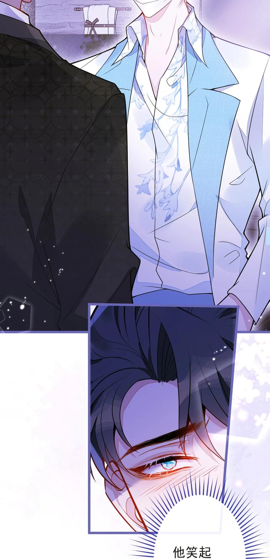 狼的报恩 - 14- omega状态暴露？！ - 第21张图