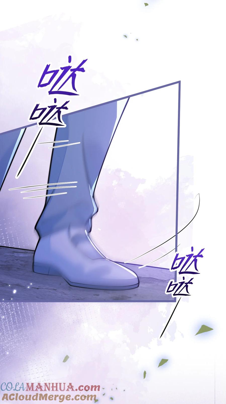 狼的报恩 - 14- omega状态暴露？！ - 第37张图