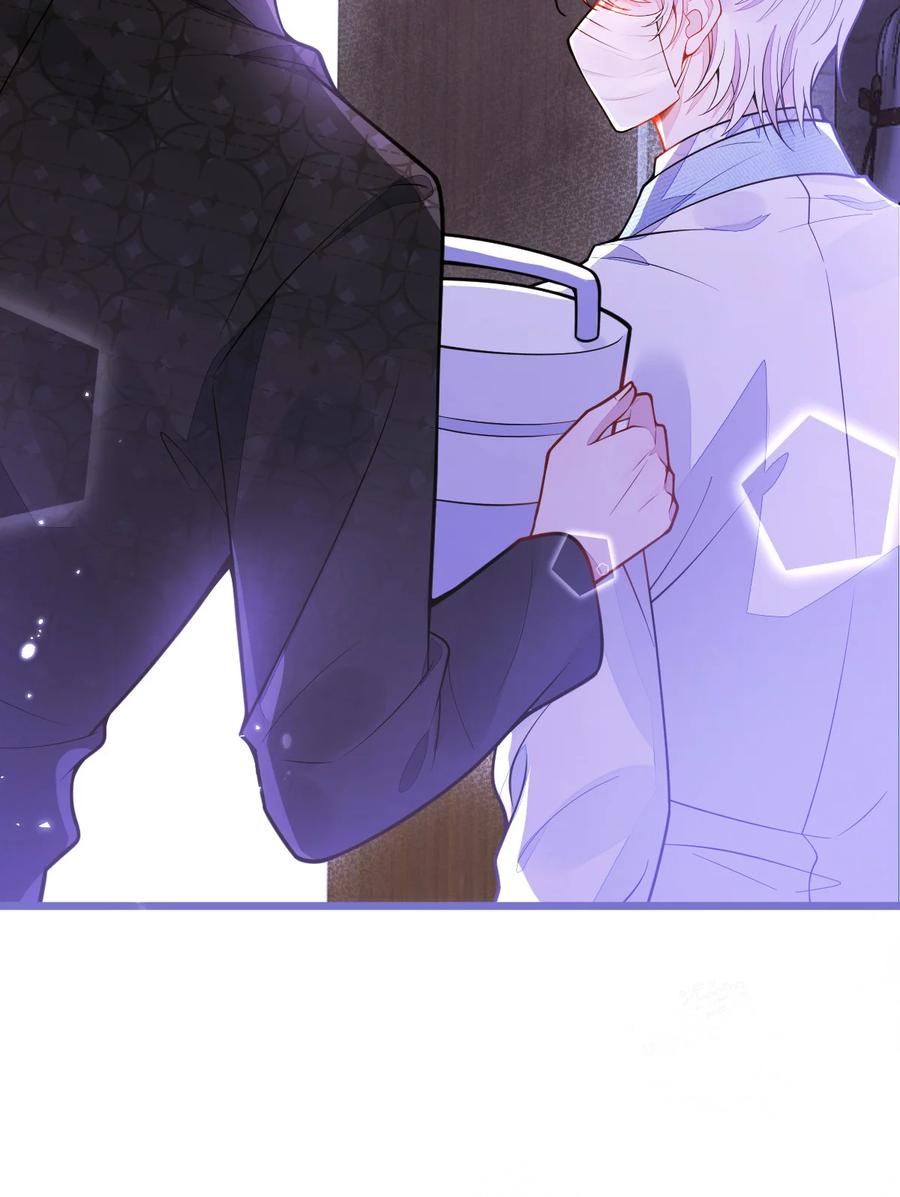 狼的报恩 - 14- omega状态暴露？！ - 第17张图