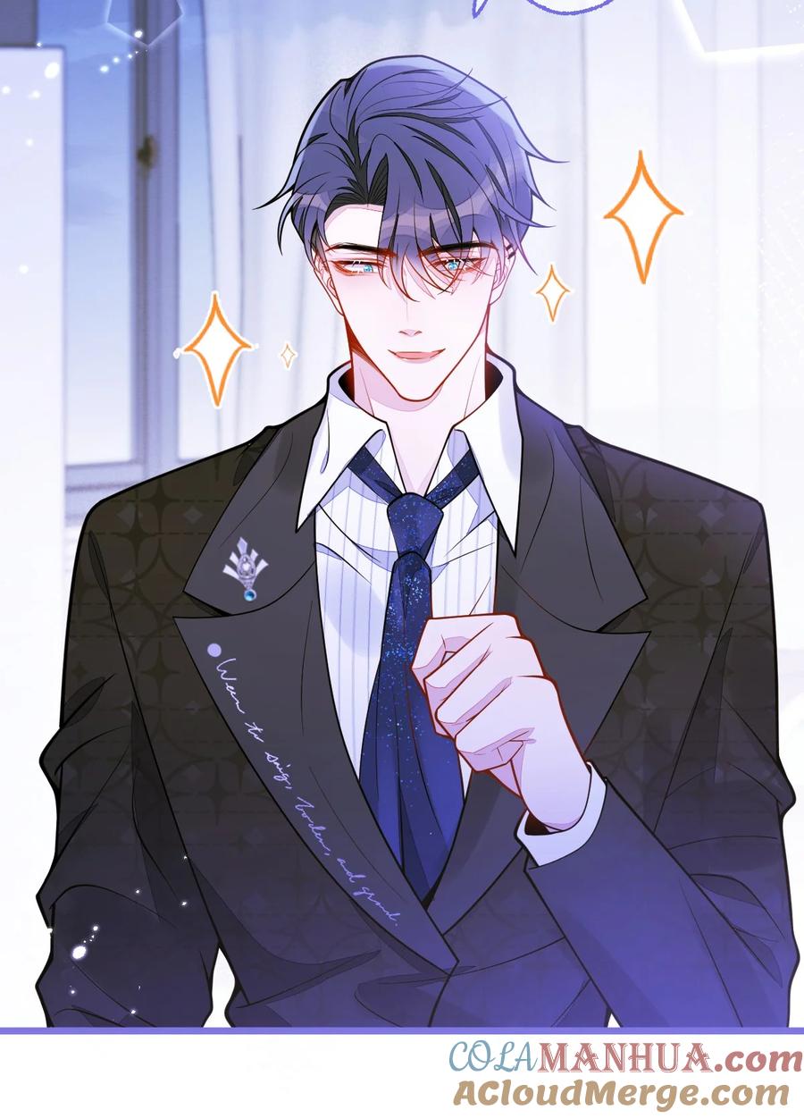 狼的报恩 - 14- omega状态暴露？！ - 第4张图