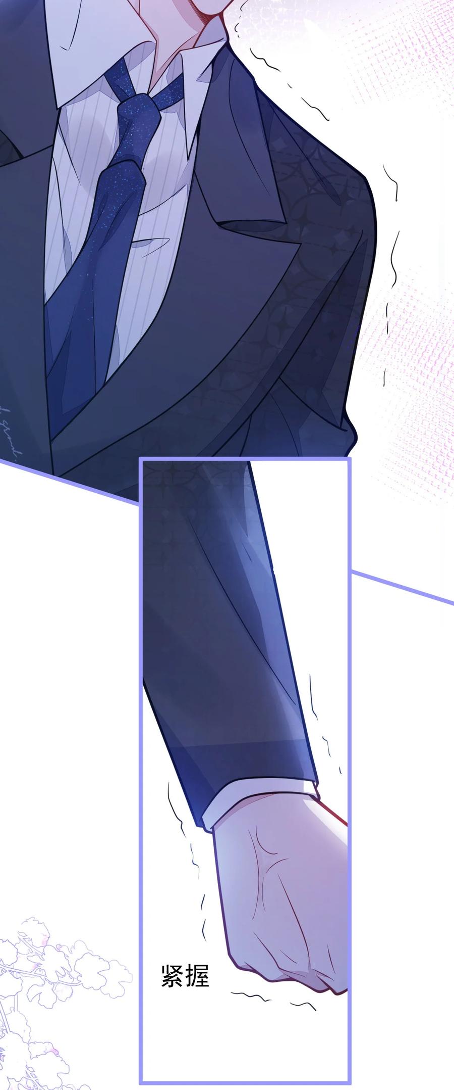 狼的报恩 - 15- 修罗场2.0预告 - 第35张图