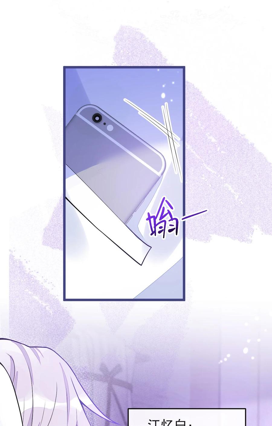 狼的报恩 - 15- 修罗场2.0预告 - 第6张图