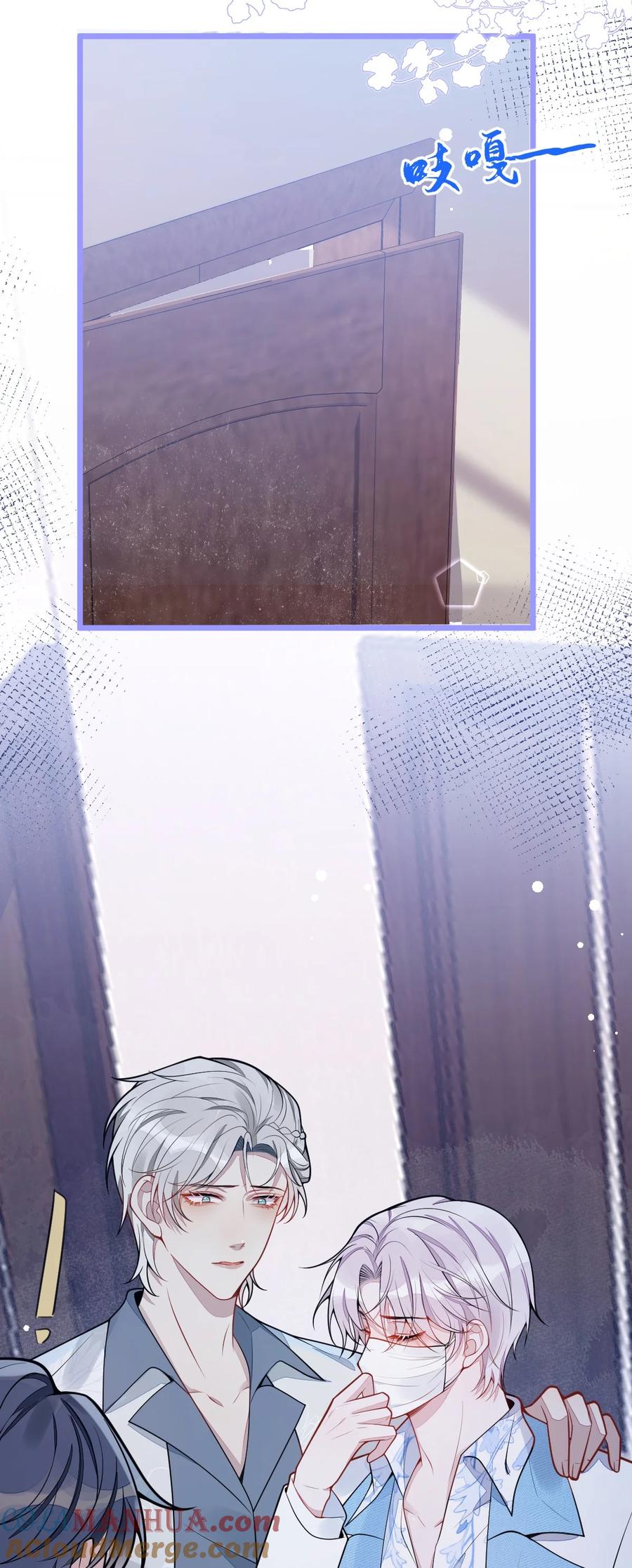 狼的报恩 - 15- 修罗场2.0预告 - 第28张图