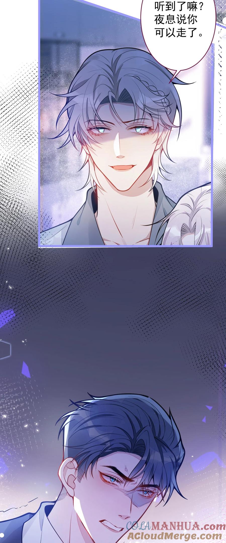 狼的报恩 - 15- 修罗场2.0预告 - 第34张图