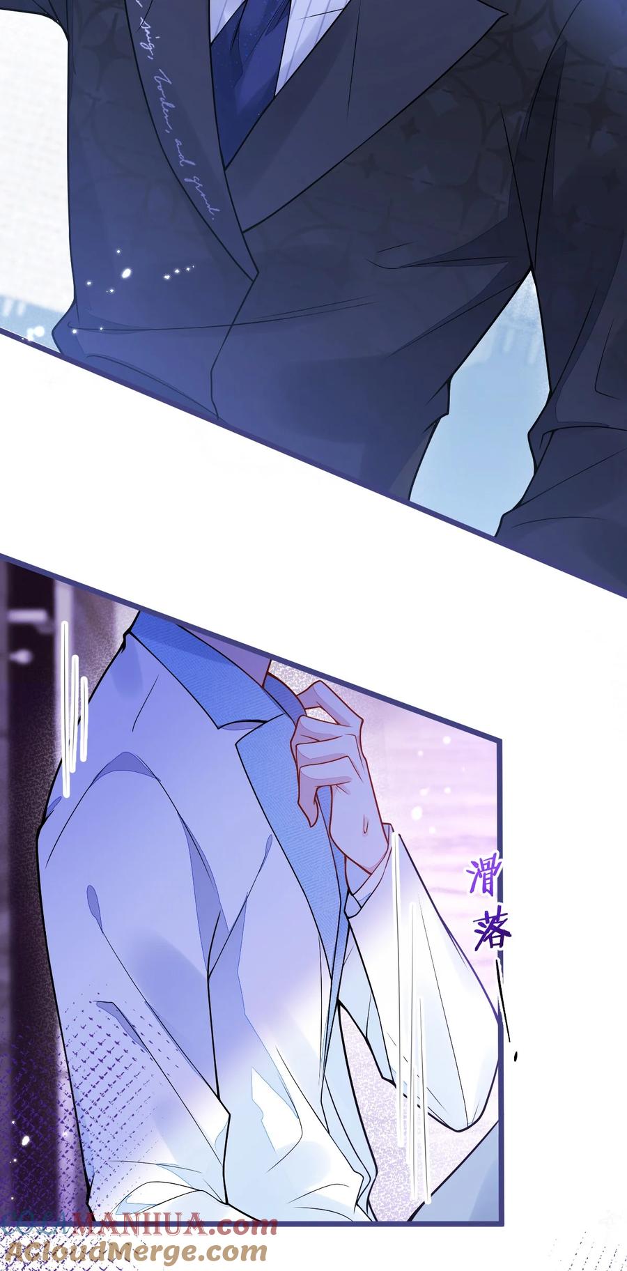 狼的报恩 - 15- 修罗场2.0预告 - 第4张图