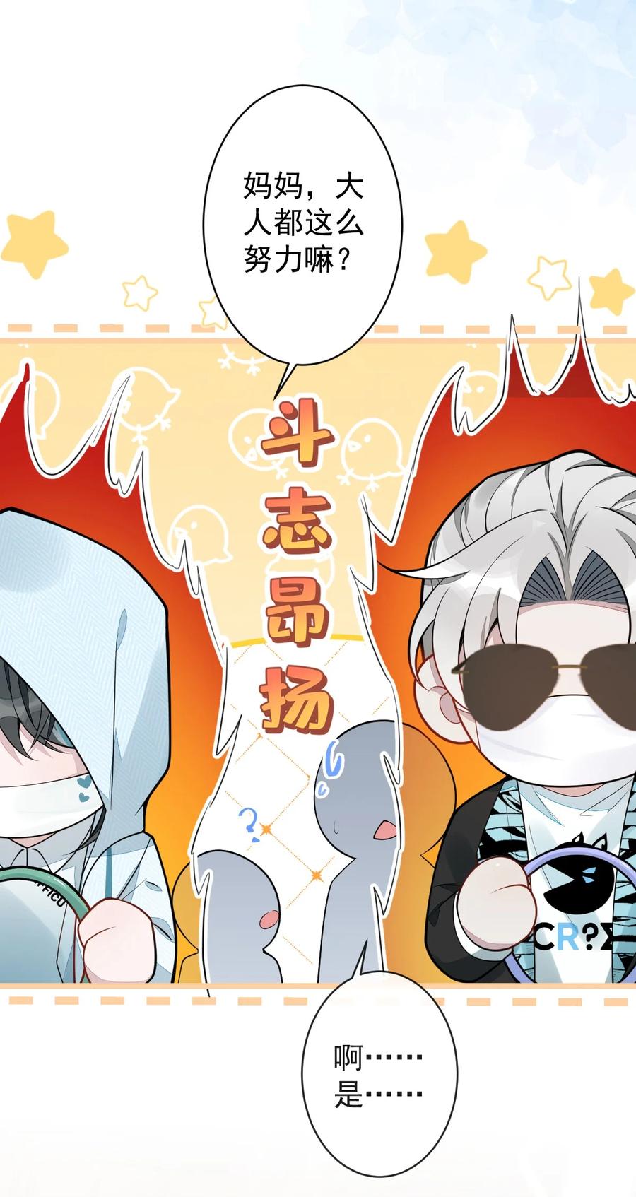 狼的报恩 - 16- 孽缘再续 - 第32张图