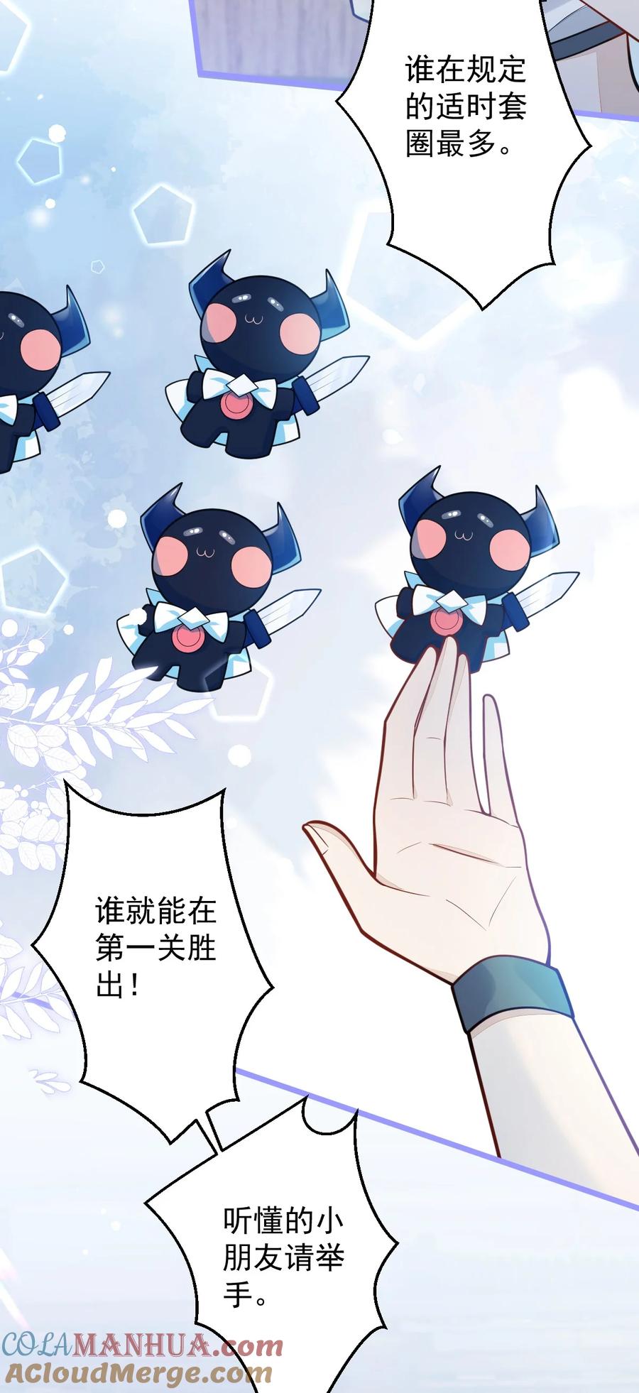 狼的报恩 - 16- 孽缘再续 - 第21张图