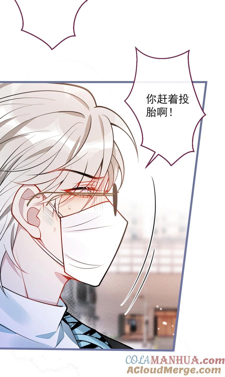 狼的报恩 - 16- 孽缘再续 - 第51张图