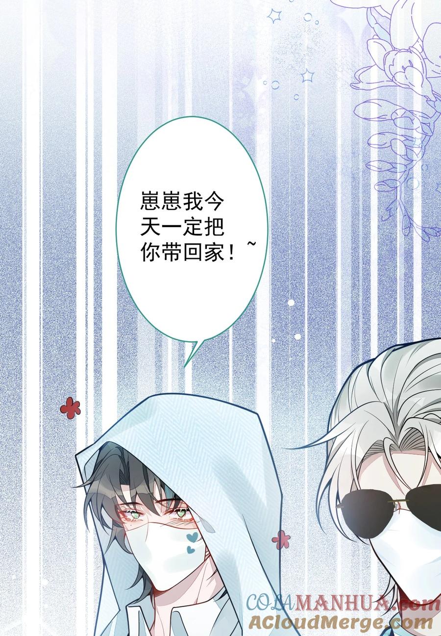 狼的报恩 - 16- 孽缘再续 - 第18张图