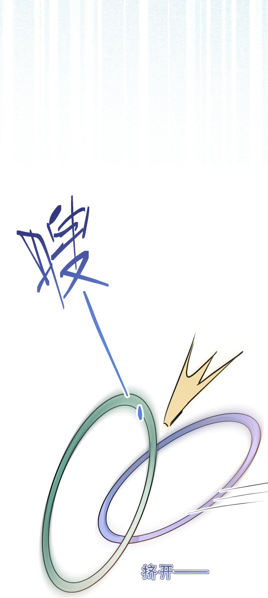 狼的报恩 - 16- 孽缘再续 - 第35张图