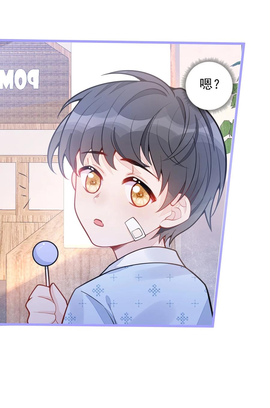 狼的报恩 - 16- 孽缘再续 - 第14张图