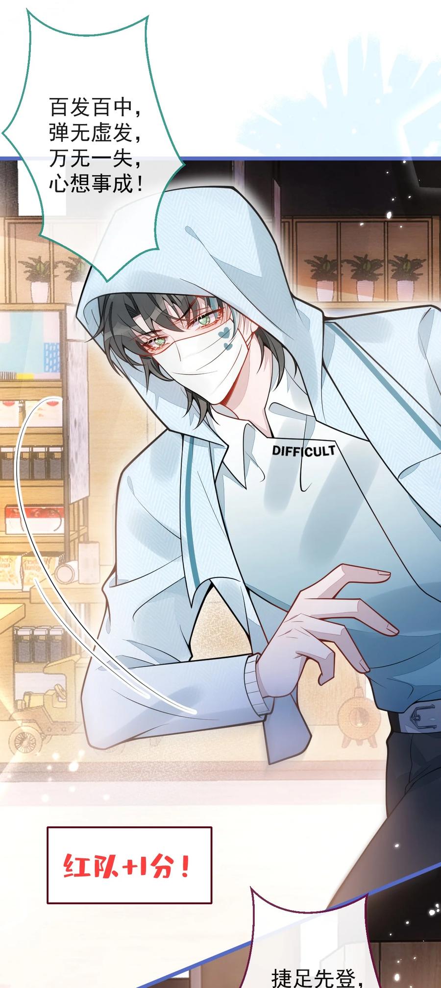 狼的报恩 - 16- 孽缘再续 - 第38张图