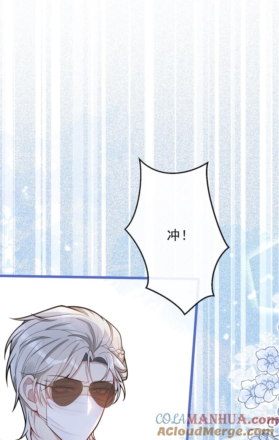 狼的报恩 - 16- 孽缘再续 - 第30张图