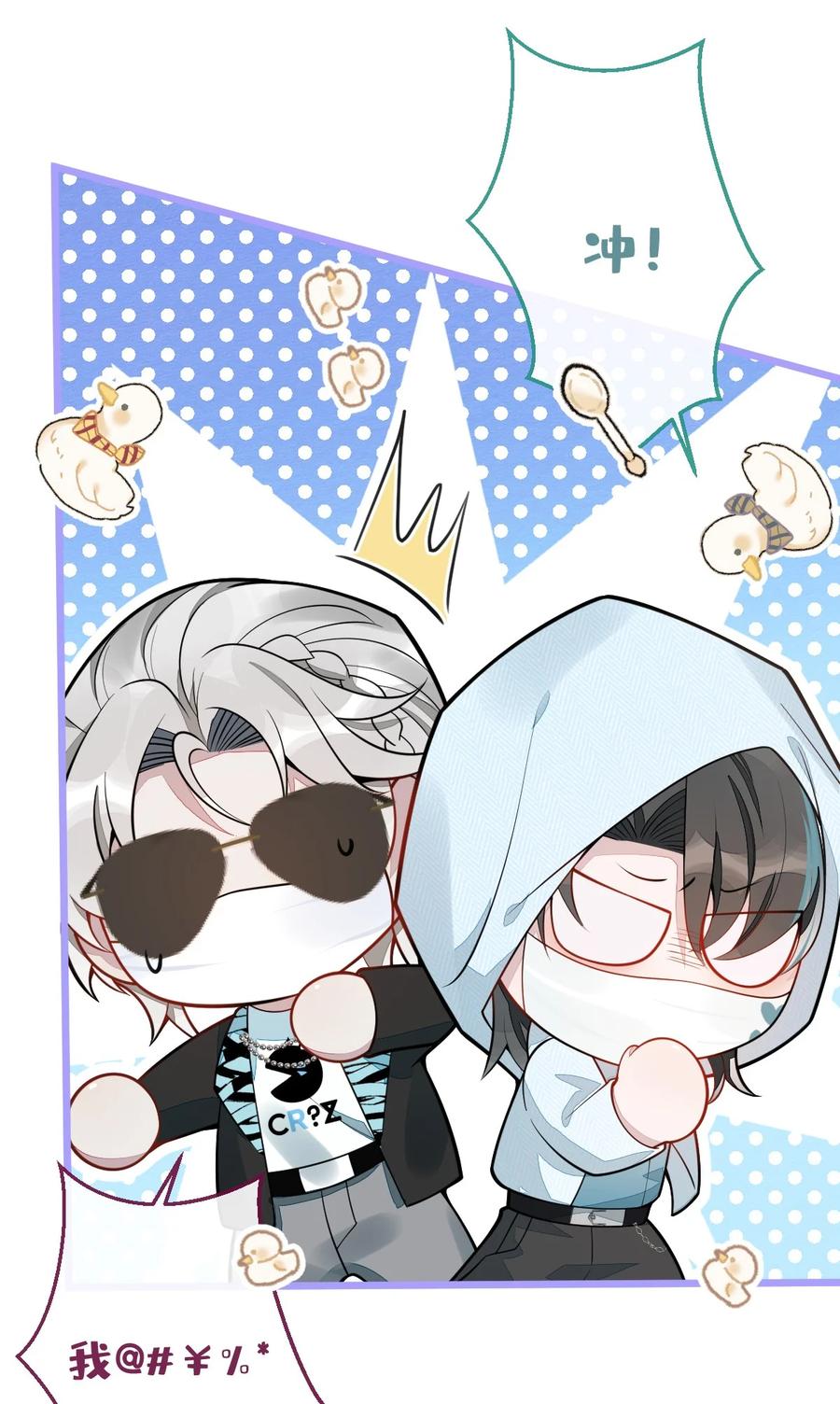 狼的报恩 - 16- 孽缘再续 - 第50张图