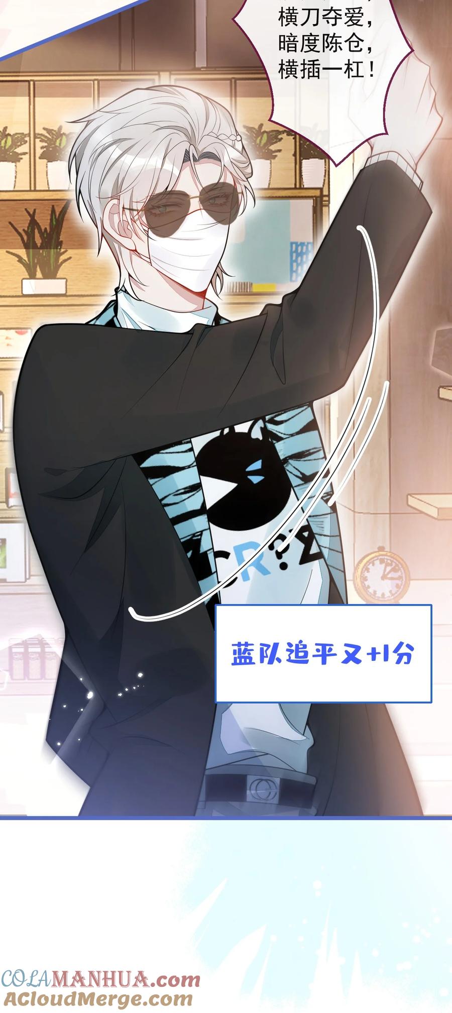 狼的报恩 - 16- 孽缘再续 - 第39张图