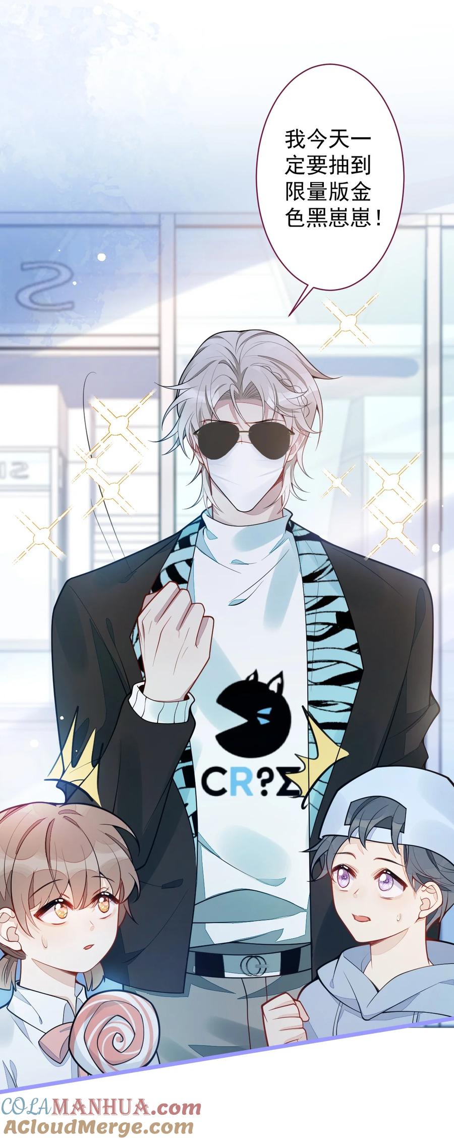 狼的报恩 - 16- 孽缘再续 - 第15张图