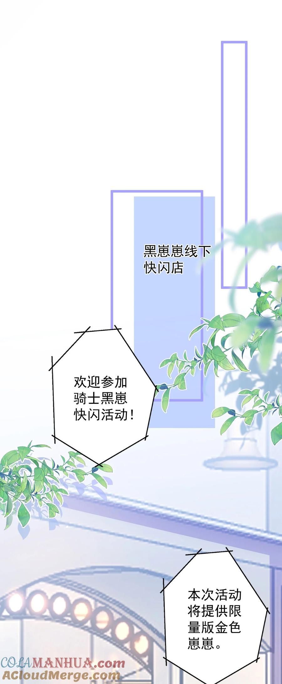 狼的报恩 - 16- 孽缘再续 - 第12张图