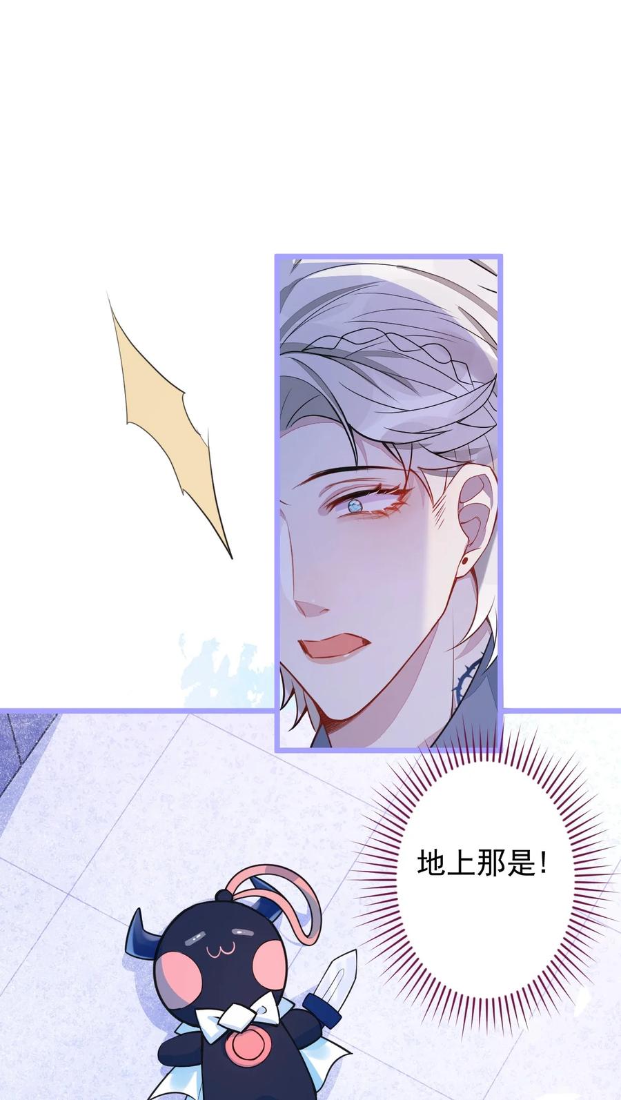 狼的报恩 - 16- 孽缘再续 - 第2张图