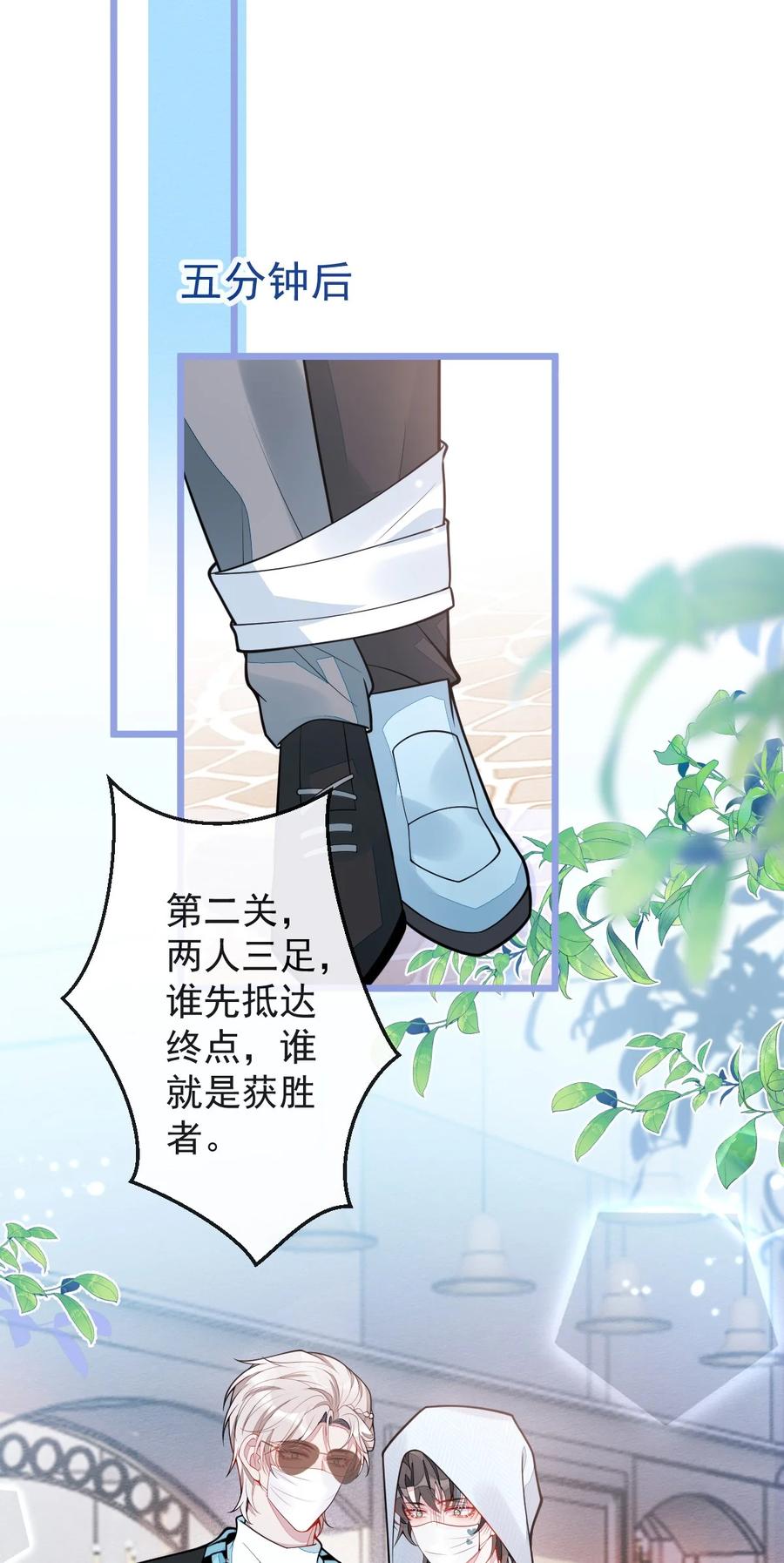 狼的报恩 - 16- 孽缘再续 - 第44张图