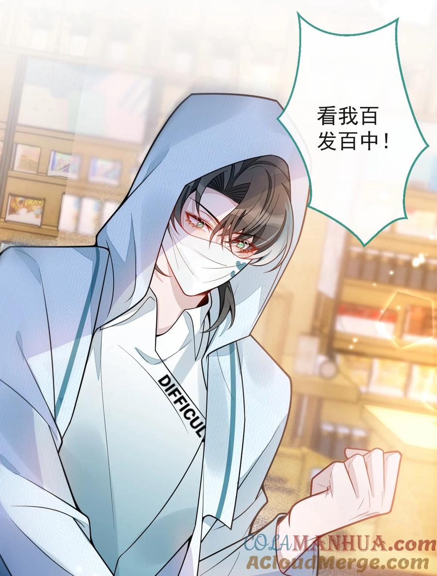 狼的报恩 - 16- 孽缘再续 - 第33张图