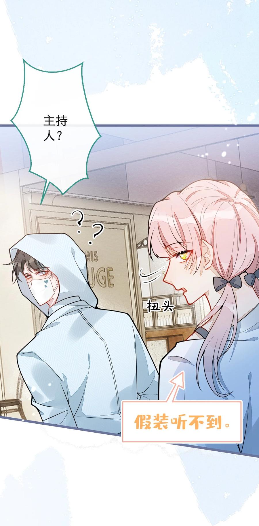 狼的报恩 - 16- 孽缘再续 - 第47张图