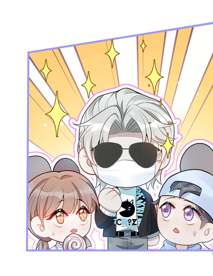 狼的报恩 - 16- 孽缘再续 - 第16张图