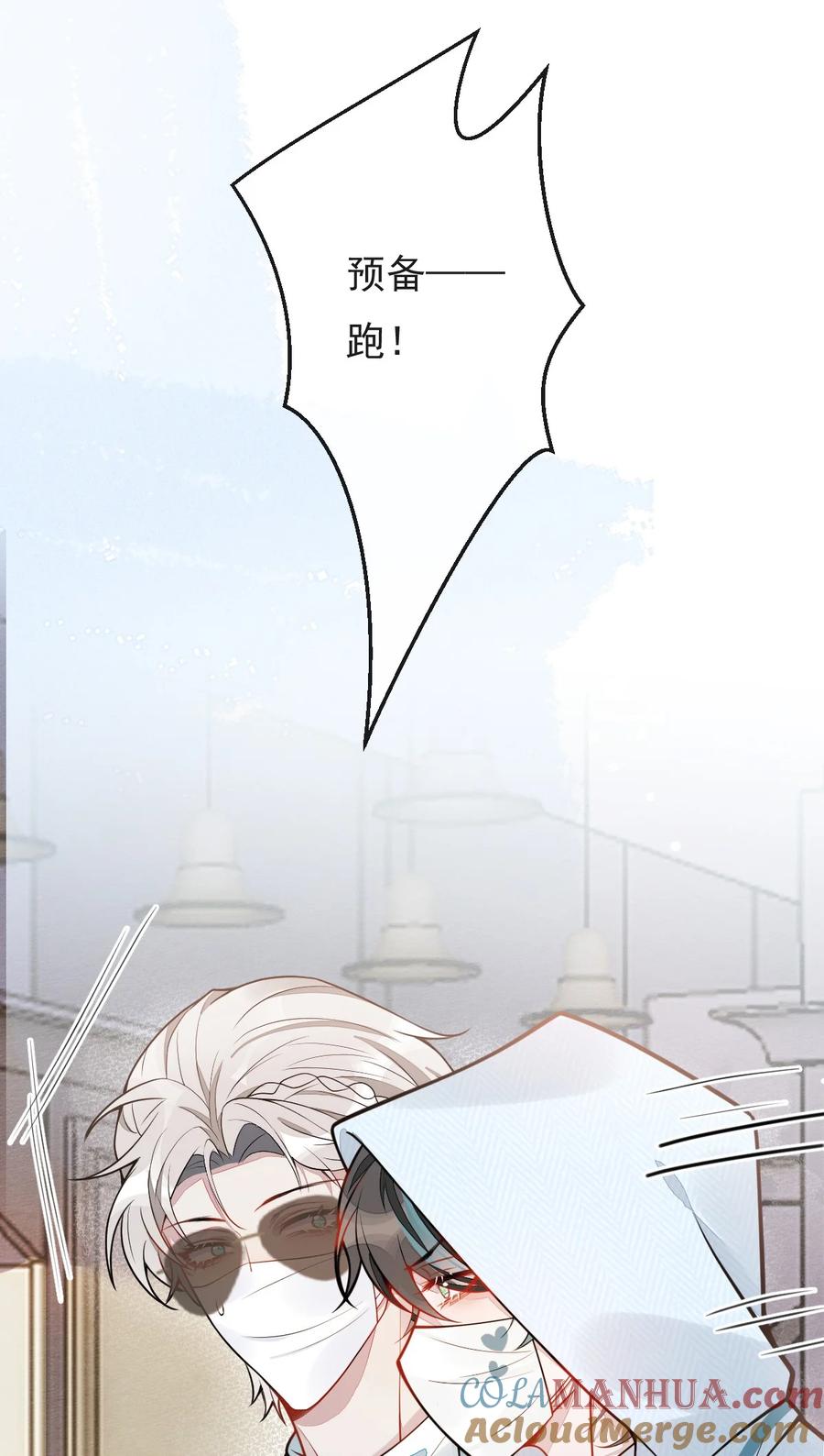 狼的报恩 - 16- 孽缘再续 - 第48张图