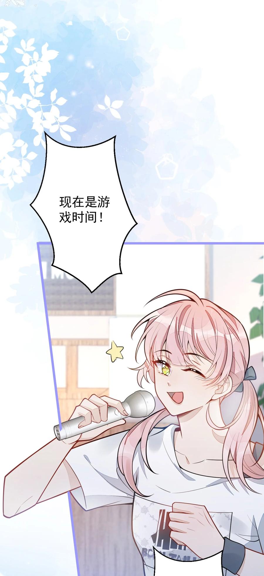 狼的报恩 - 16- 孽缘再续 - 第20张图