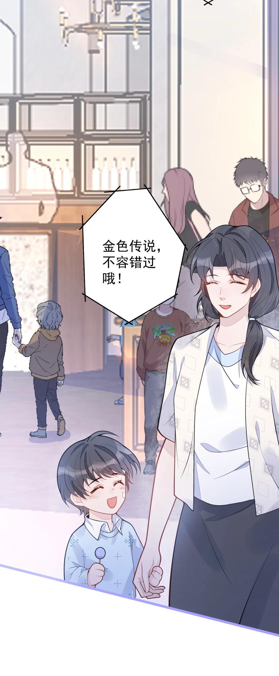 狼的报恩 - 16- 孽缘再续 - 第13张图