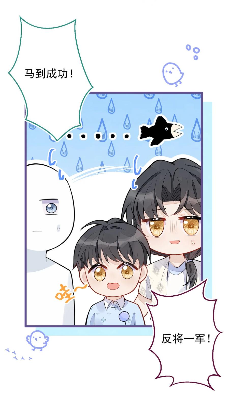 狼的报恩 - 16- 孽缘再续 - 第40张图