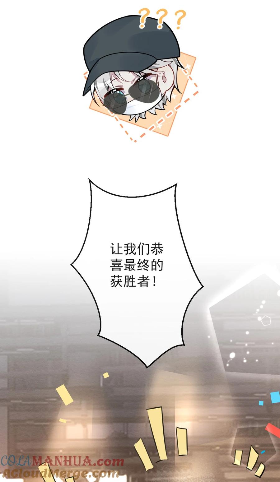 狼的报恩 - 17- 狗男人又来了。 - 第22张图