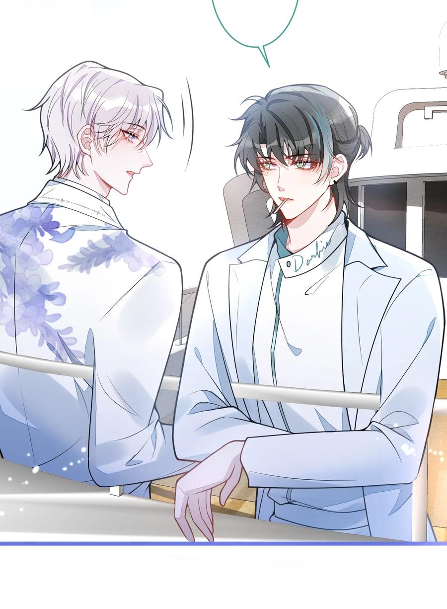 狼的报恩 - 17- 狗男人又来了。 - 第33张图