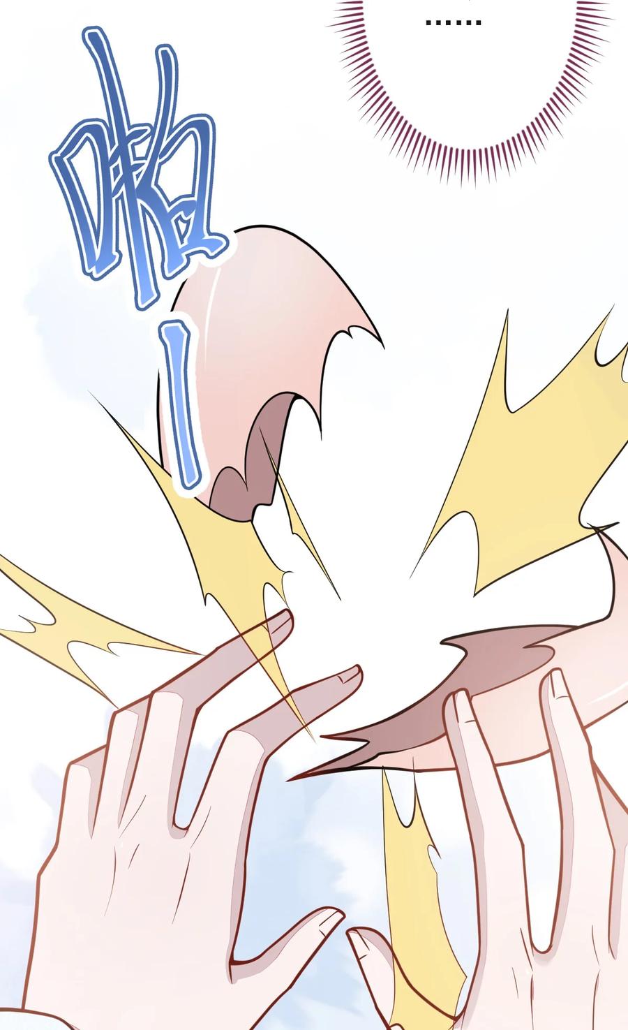 狼的报恩 - 17- 狗男人又来了。 - 第20张图