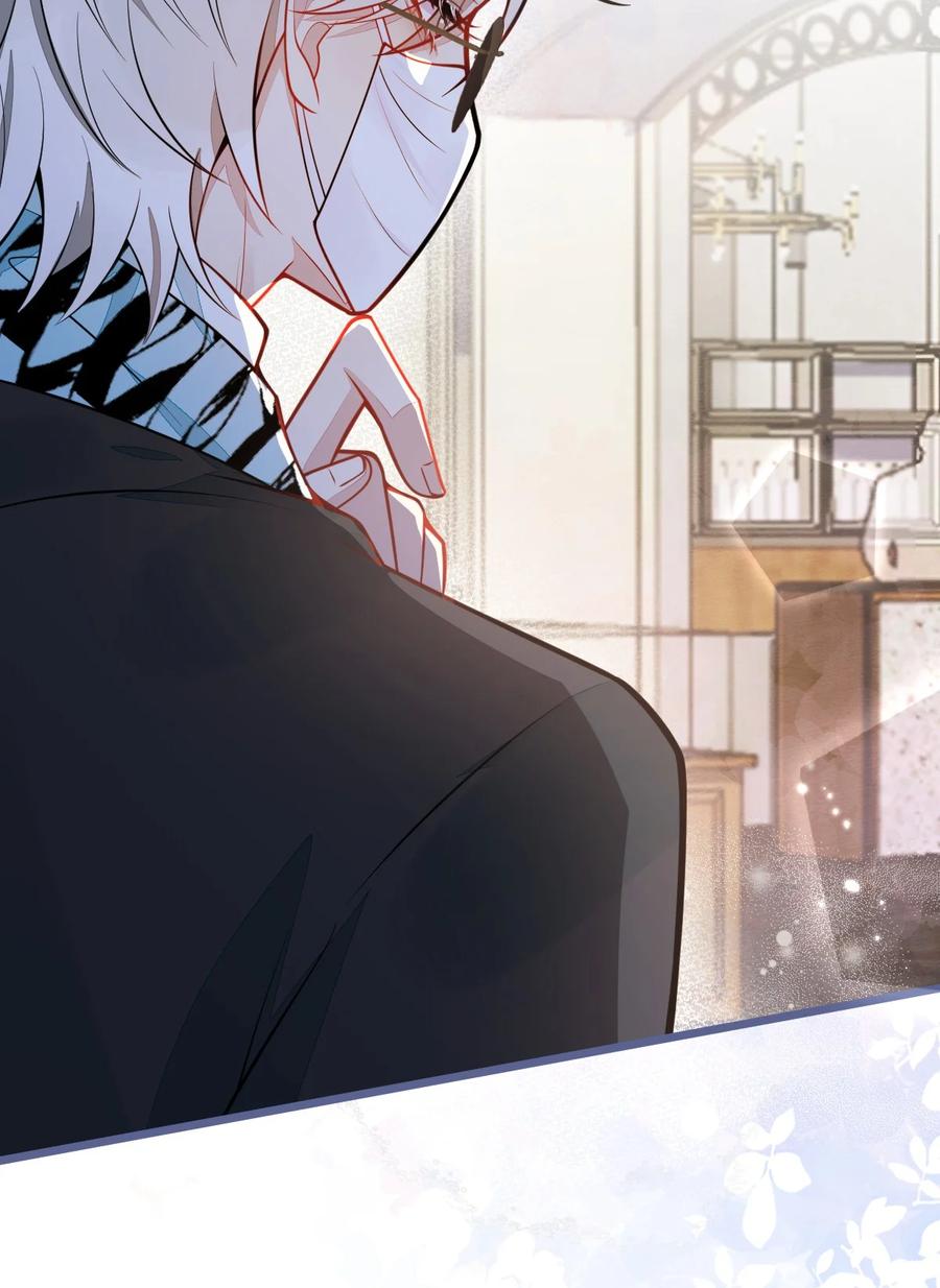 狼的报恩 - 17- 狗男人又来了。 - 第26张图