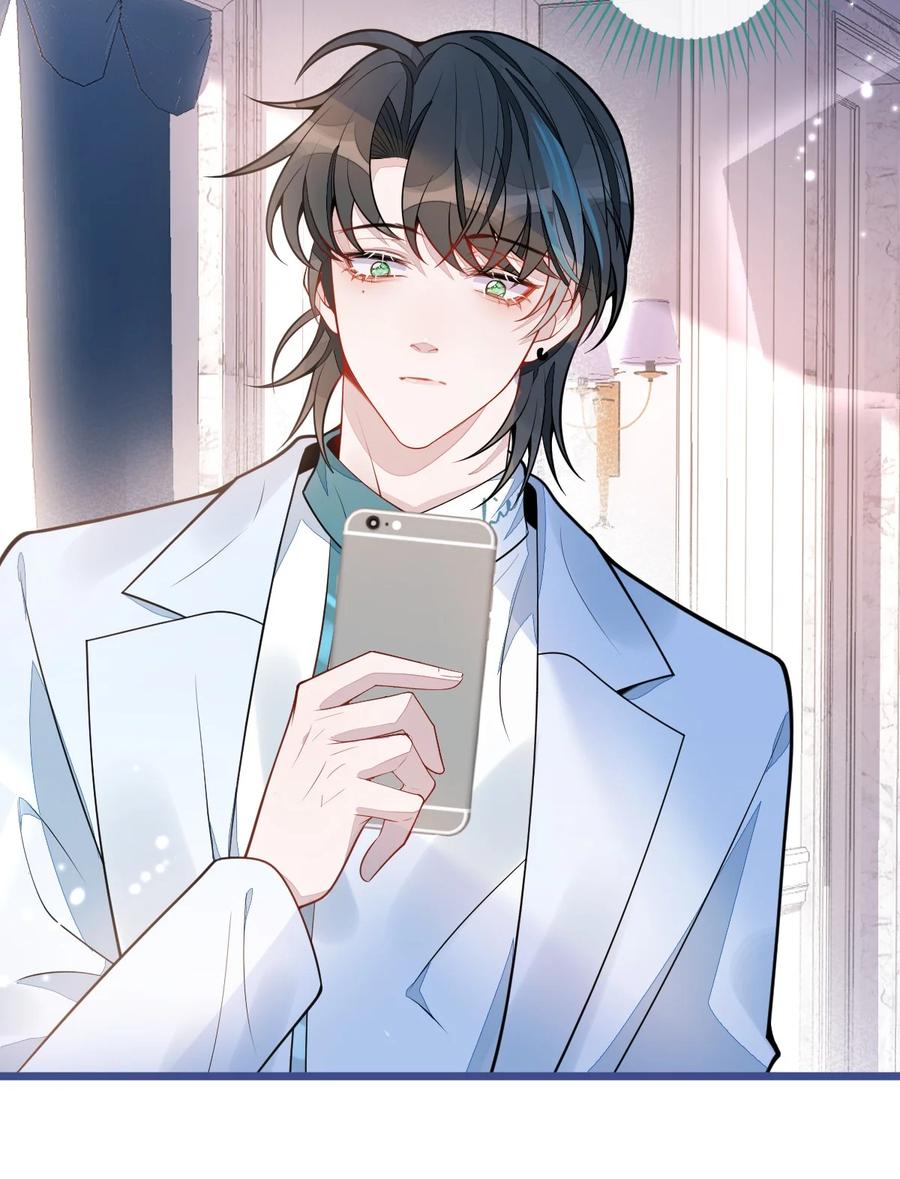 狼的报恩 - 18- 给王博士加鸡腿！ - 第12张图