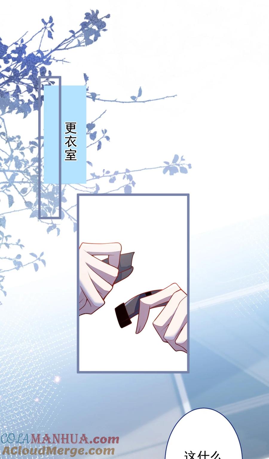 狼的报恩 - 18- 给王博士加鸡腿！ - 第52张图